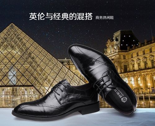 匠心雕琢，步履生辉——舒帕特新款布洛克雕花商务正装皮鞋穿搭指南